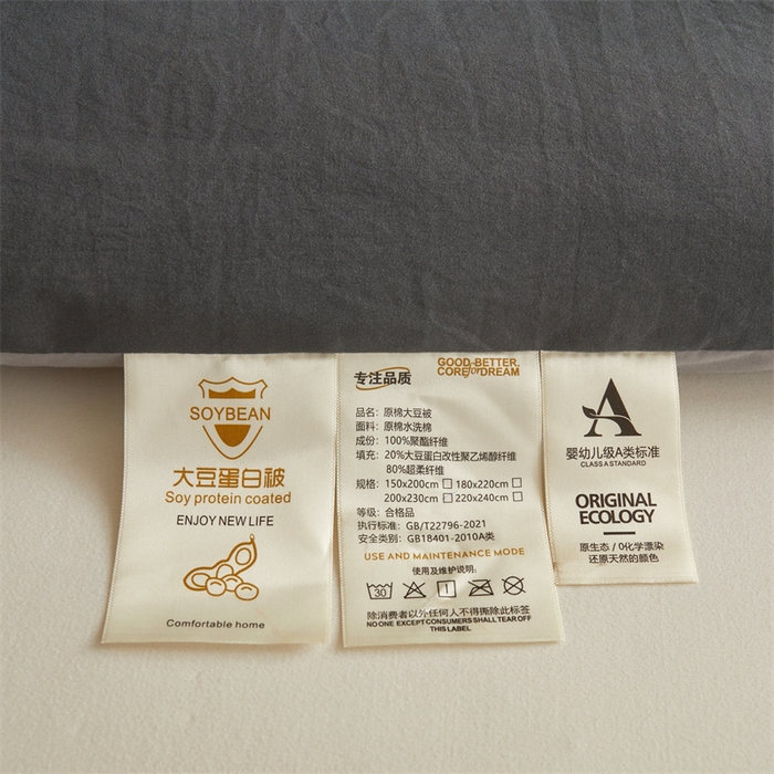 91家纺网 家纺一手货源 找家纺 梦恬佳 2024新款原棉大豆被 深灰+浅灰