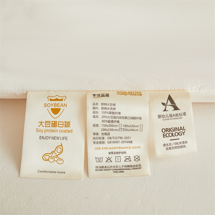 91家纺网 家纺一手货源 找家纺 梦恬佳 2024新款原棉大豆被 奶油白