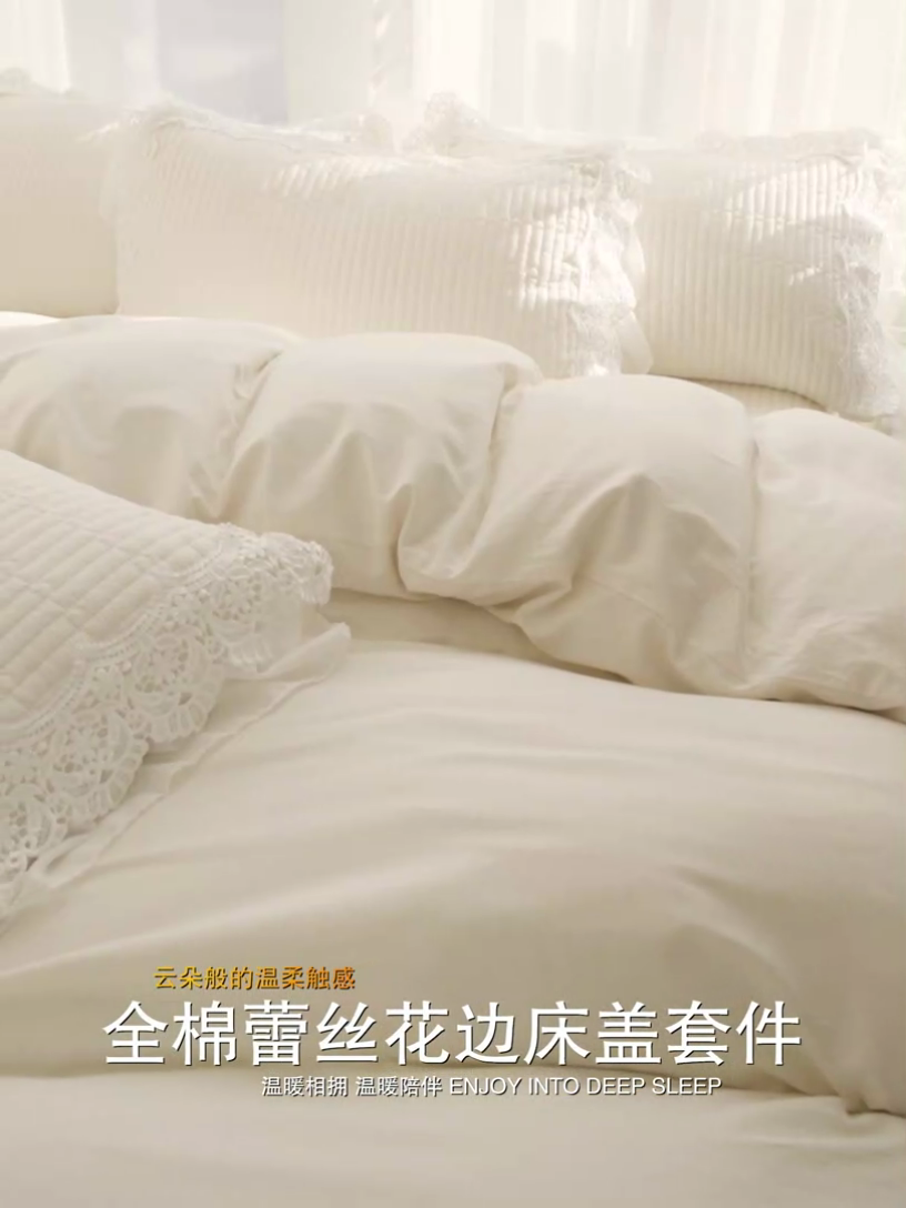 91家纺网 家纺一手货源 找家纺 （总）虹星家纺 2024新款A类全棉夹棉床盖四件套-洛香忆梦