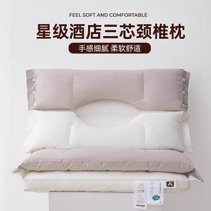 91家纺网 家纺一手货源 找家纺 （总）轩琪家纺 2025新款全棉三拼枕枕头枕芯 (总) 轩琪家纺 2025希尔顿枕芯希尔顿枕头新款羽丝绒五星级酒店枕头枕芯，扭花枕芯，跑量枕芯、高护颈不塌陷、扭花面包枕芯学生枕芯、助睡眠