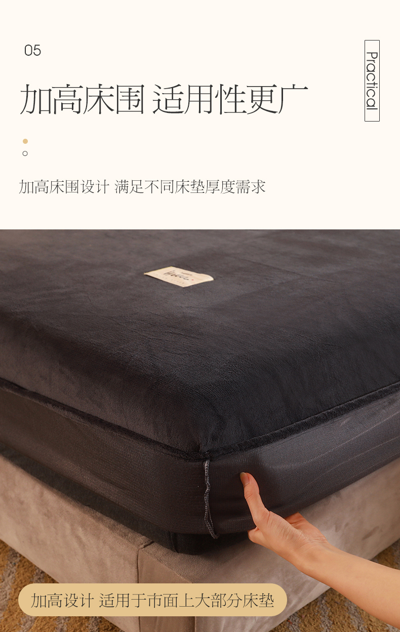 91家纺网 家纺一手货源 找家纺 （总）悦织湾家纺 2025新款加厚保暖200克重牛奶绒单床笠