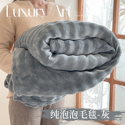 91家纺网 家纺一手货源 找家纺 （总）一帆毯业 免费压缩抽空 300克 仿兔毛泡泡绒高克重法莱绒牛奶绒珊瑚绒兔兔卷边毛毯（外贸跨境供货）