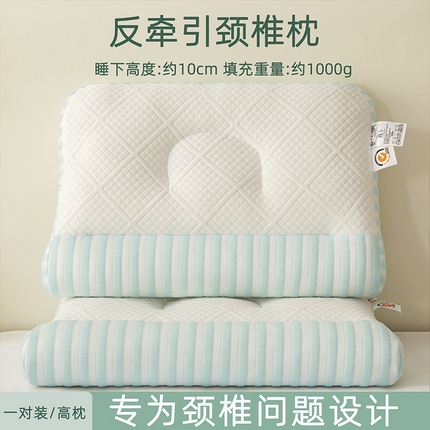 91家纺网 家纺一手货源 找家纺 （总）芯宜佳 2024新款云朵针织spa枕枕头枕芯