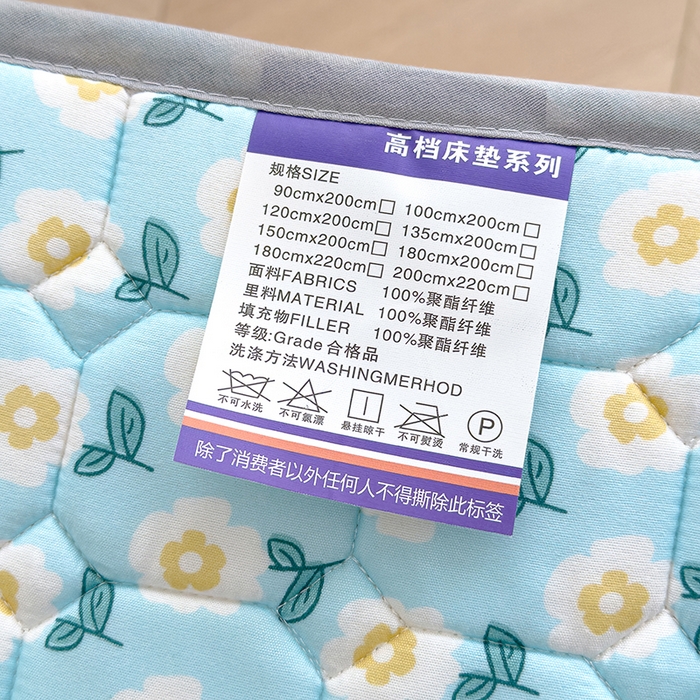 91家纺网 家纺一手货源 找家纺 2024新款亲肤水洗薄款软床垫防滑床护垫床褥学生垫子 加厚款 陌上花开-绿