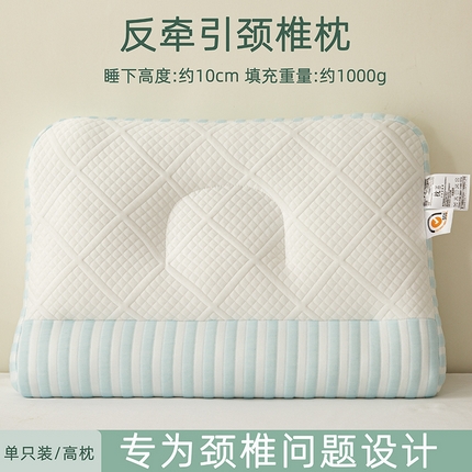 91家纺网 家纺一手货源 找家纺 （总）芯宜佳 2024新款云朵针织spa枕枕头枕芯