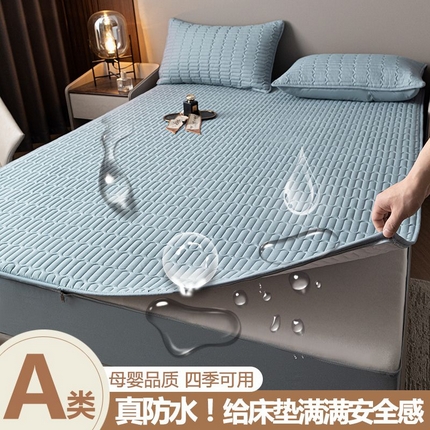 91家纺网 家纺一手货源 找家纺 2024新款六面亲肤棉全包夹棉布边防水床笠 深蓝