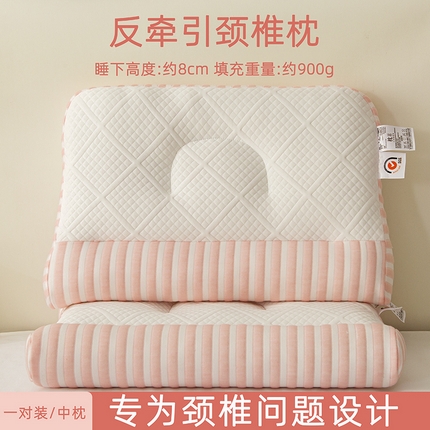 91家纺网 家纺一手货源 找家纺 芯宜佳 2024新款云朵针织spa枕枕头枕芯 粉色