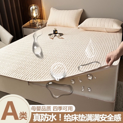 91家纺网 家纺一手货源 找家纺 2024新款六面亲肤棉全包夹棉布边防水床笠 米色