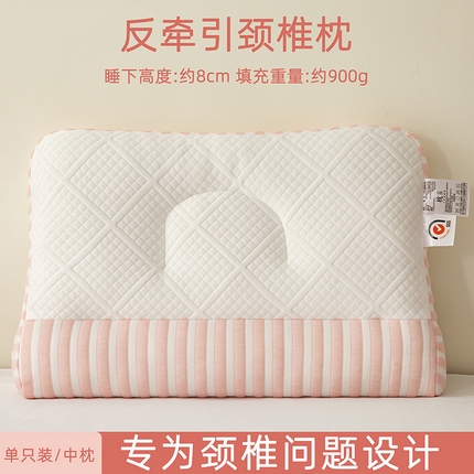 91家纺网 家纺一手货源 找家纺 芯宜佳 2024新款云朵针织spa枕枕头枕芯 粉色