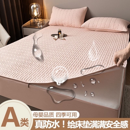 91家纺网 家纺一手货源 找家纺 2024新款六面亲肤棉全包夹棉布边防水床笠 粉玉