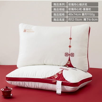 91家纺网 家纺一手货源 找家纺 昕科 2025新款玫瑰同心婚庆枕天丝纯棉婚庆枕头全棉大红色喜庆枕芯 玫瑰同心枕-蓬蓬枕/只
