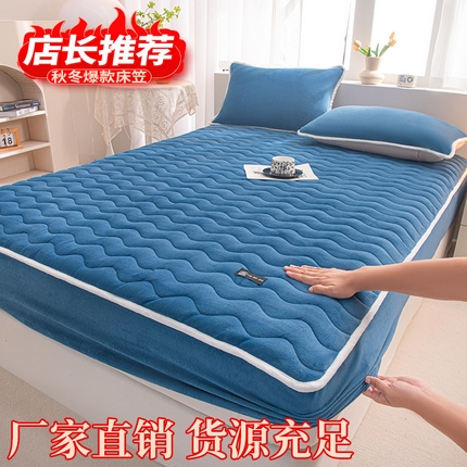 91家纺网 家纺一手货源 找家纺 （总）恒尚居 2024冬季新品高克重牛奶绒床笠加绒加厚大豆抗菌夹棉床笠【丽纹系列】