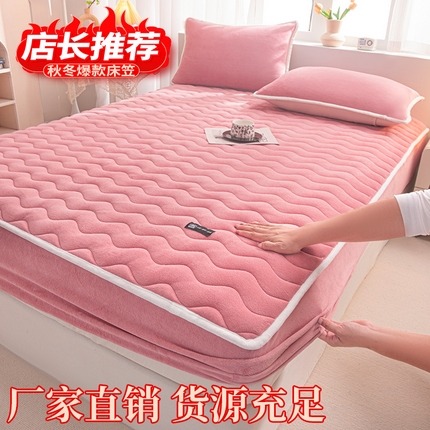 91家纺网 家纺一手货源 找家纺 （总）恒尚居 2024冬季新品高克重牛奶绒床笠加绒加厚大豆抗菌夹棉床笠【丽纹系列】