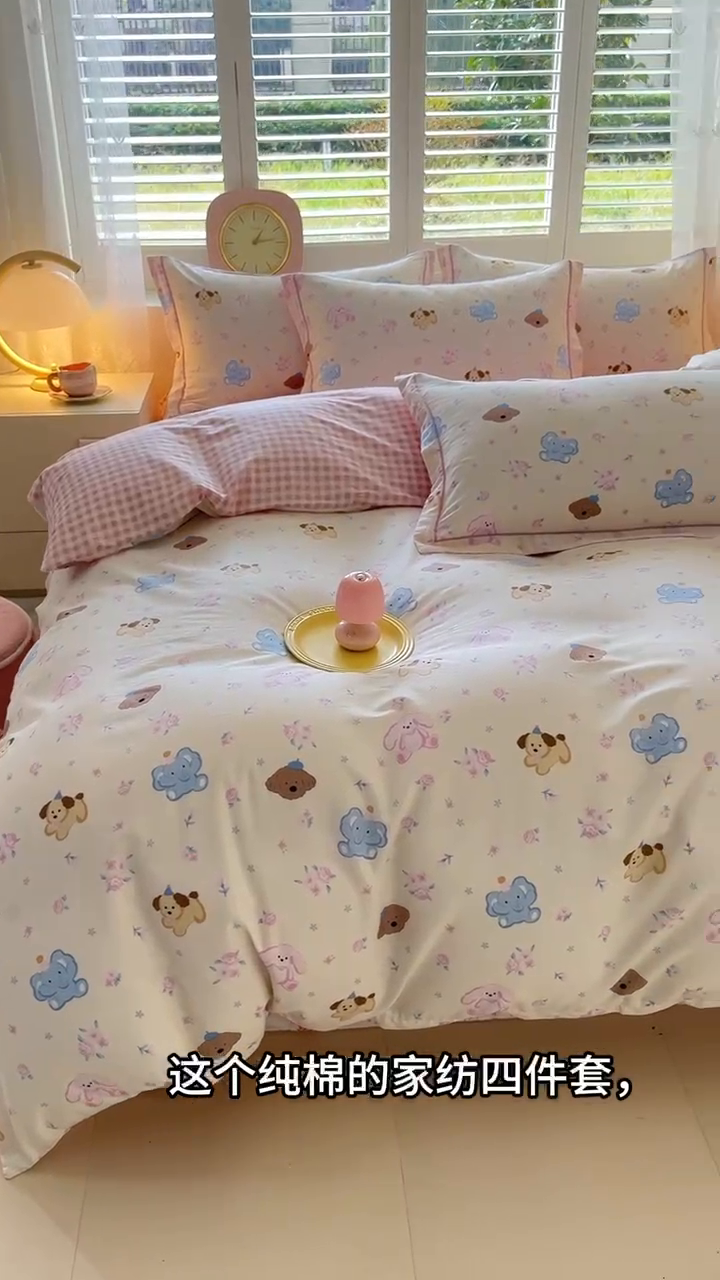91家纺网 家纺一手货源 找家纺 洺兰家居 2025年新款全棉A类全喷气印花小清新单被套 快乐狗狗