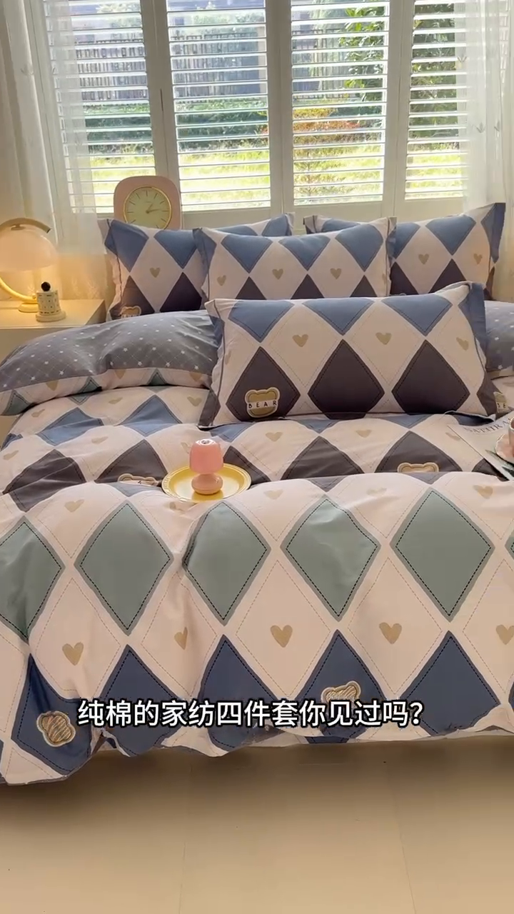 91家纺网 家纺一手货源 找家纺 洺兰家居 2025年新款全棉A类全喷气印花小清新单被套 贝尔