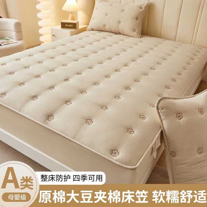 91家纺网 家纺一手货源 找家纺 笠客家纺 2024新款A类母婴级夹棉床笠单件席梦思床垫保护套防滑固定蝴蝶结床罩（买家秀联系我） 花圆浅咖