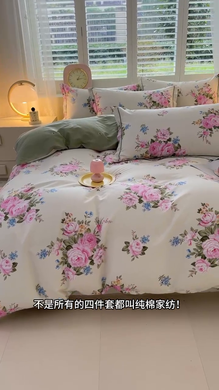 91家纺网 家纺一手货源 找家纺 洺兰家居 2025年新款全棉A类全喷气印花小清新单被套 锦绣