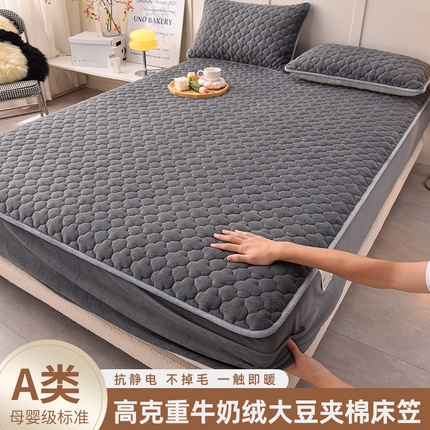 91家纺网 家纺一手货源 找家纺 A类母婴级大豆纤维夹棉床笠婴童牛奶绒夹棉床笠牛奶绒夹棉床罩纯色床笠白色床垫套保护罩 十月花-中灰