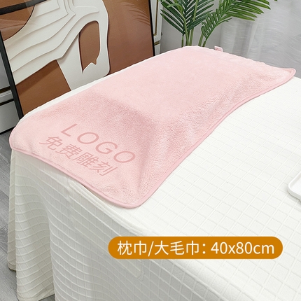 91家纺网 家纺一手货源 找家纺 2024新款A类珊瑚绒美-容院专用毛巾 床巾（床单）粉色