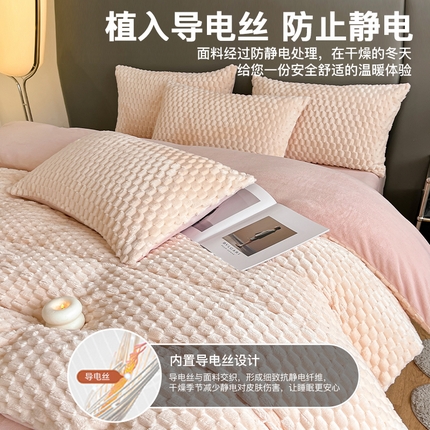 91家纺网 家纺一手货源 找家纺 （买家秀爆款不断货）A类母婴级简约纯色双拼牛奶绒珊瑚绒四件套雪花绒四件套纯色金龟绒牛奶绒四件套 展示图