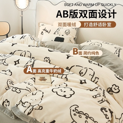 91家纺网 家纺一手货源 找家纺 （总）（买家秀爆款不断货）A类母婴级简约纯色宽边款双拼牛奶绒珊瑚绒四件套雪花绒四件套纯色牛奶绒四件套