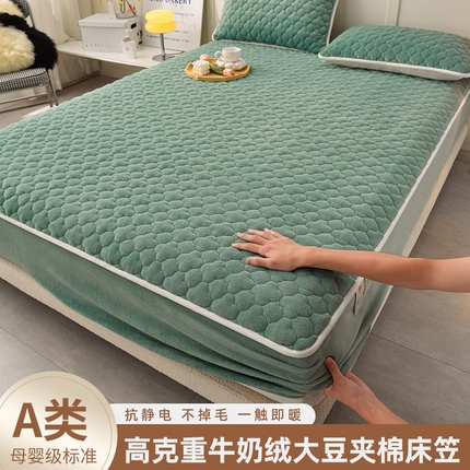 91家纺网 家纺一手货源 找家纺 A类母婴级大豆纤维夹棉床笠婴童牛奶绒夹棉床笠牛奶绒夹棉床罩纯色床笠白色床垫套保护罩 十月花-豆绿