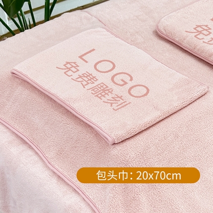 91家纺网 家纺一手货源 找家纺 2024新款A类珊瑚绒美-容院专用毛巾 床巾（床单）粉色