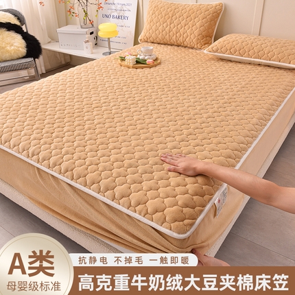 91家纺网 家纺一手货源 找家纺 A类母婴级大豆纤维夹棉床笠婴童牛奶绒夹棉床笠牛奶绒夹棉床罩纯色床笠白色床垫套保护罩 十月花-卡其