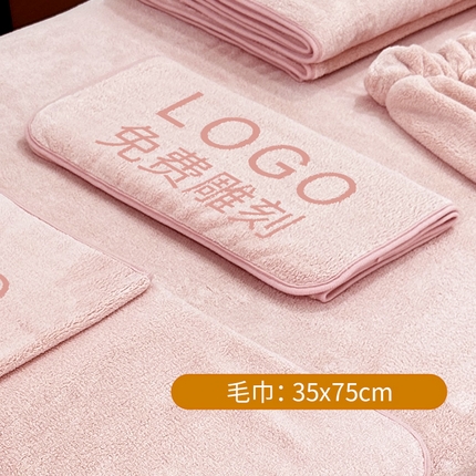 91家纺网 家纺一手货源 找家纺 2024新款A类珊瑚绒美-容院专用毛巾 床巾（床单）粉色