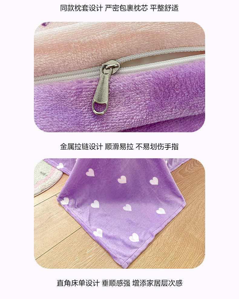 91家纺网 家纺一手货源 找家纺 （买家秀不断货）A类母婴级库洛米美乐蒂三丽鸥正版授权卡通儿童牛奶绒四件套双面牛奶绒四件套珊瑚绒四件套 库洛米之心-专版