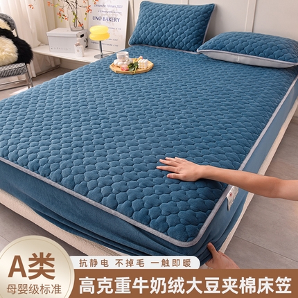 91家纺网 家纺一手货源 找家纺 A类母婴级大豆纤维夹棉床笠婴童牛奶绒夹棉床笠牛奶绒夹棉床罩纯色床笠白色床垫套保护罩 十月花-藏蓝