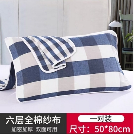 （买家秀爆款花型不断货）A类母婴级全棉纯棉六层纱多功能枕巾多层宽边枕巾无印风流苏纱布枕巾50*80cm/对 展示图