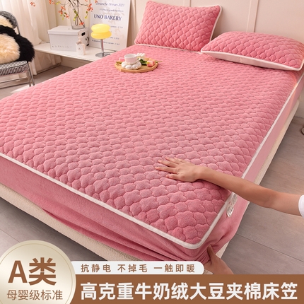 91家纺网 家纺一手货源 找家纺 A类母婴级大豆纤维夹棉床笠婴童牛奶绒夹棉床笠牛奶绒夹棉床罩纯色床笠白色床垫套保护罩 十月花-豆沙
