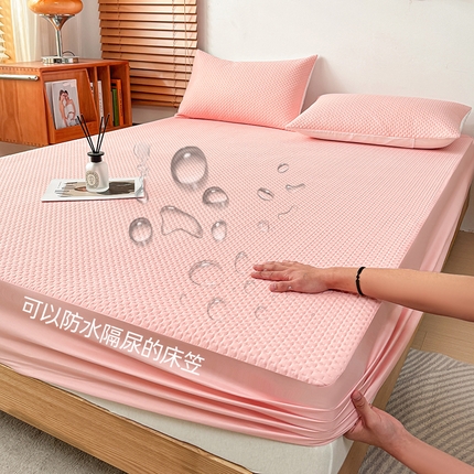 小萌虎 2024新款华夫防水夹棉床笠 华夫-玉粉