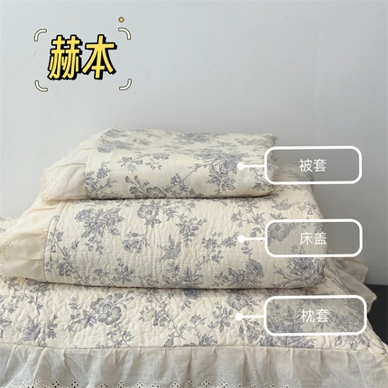 91家纺网 家纺一手货源 找家纺 佰织鑫家居 2025新款全棉法式砂洗棉花床盖款被套四件套 赫本