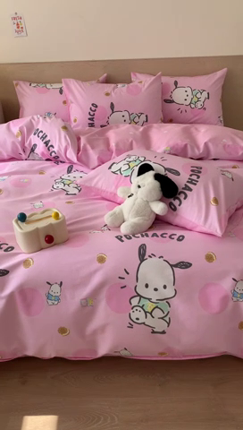 91家纺网 家纺一手货源 找家纺 玉元坊 2025年新款三丽鸥系列全棉纯棉简约基础款四件套三件套--帕恰狗简约款式 开心帕恰狗【简约款式】