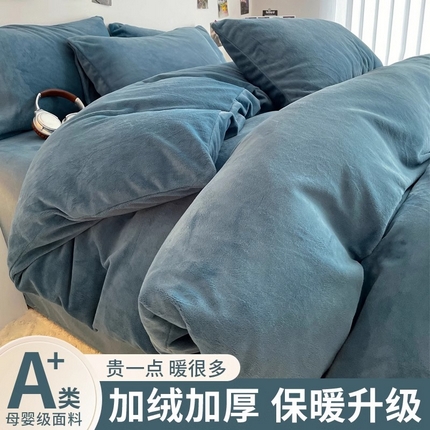 91家纺网 家纺一手货源 找家纺 （总）（买家秀爆款不断货）A类母婴级简约纯色双拼牛奶绒四件套提花绒珊瑚绒四件套雪花绒四件套纯色牛奶绒四件套