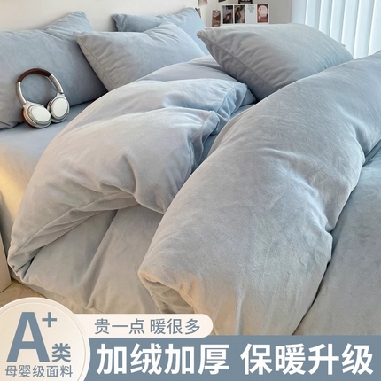 91家纺网 家纺一手货源 找家纺 （总）（买家秀爆款不断货）A类母婴级简约纯色双拼牛奶绒四件套提花绒珊瑚绒四件套雪花绒四件套纯色牛奶绒四件套