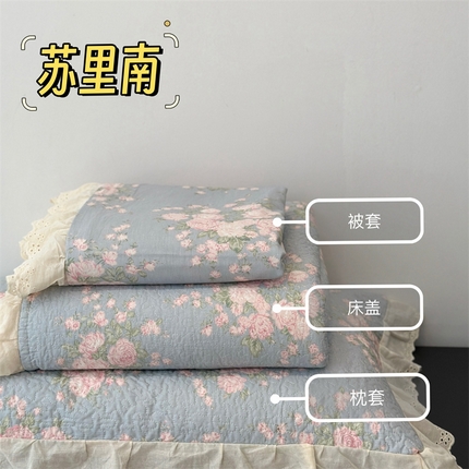 91家纺网 家纺一手货源 找家纺 佰织鑫家居 2025新款全棉法式砂洗棉花床盖款被套四件套 苏里南
