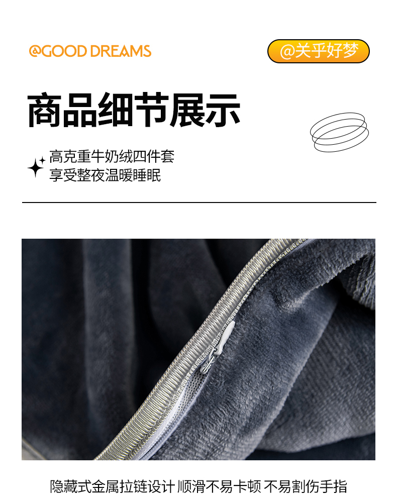 91家纺网 家纺一手货源 找家纺 （总）启扬 2024直播爆款新款8.5斤加厚高克重牛奶绒四件套床裙款法莱绒宝宝绒金貂绒