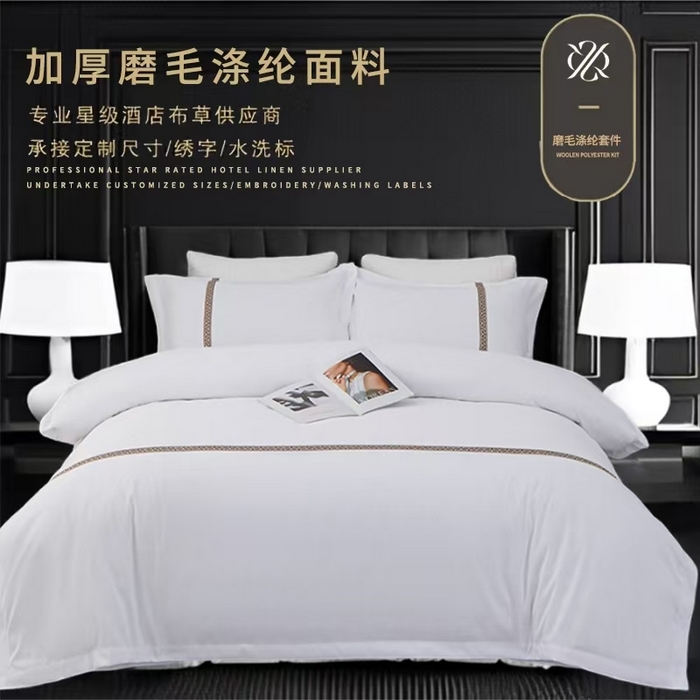 91家纺网 家纺一手货源 找家纺 中乾酒店布草工厂店 2024新款加厚磨毛140克涤纶面料酒店舒适四件套 日进斗金
