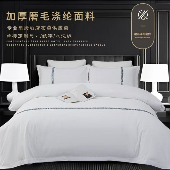 91家纺网 家纺一手货源 找家纺 中乾酒店布草工厂店 2024新款加厚磨毛140克涤纶面料酒店舒适四件套 青花瓷