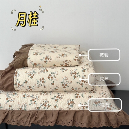 91家纺网 家纺一手货源 找家纺 佰织鑫家居 2025新款全棉法式砂洗棉花床盖款被套四件套 月桂