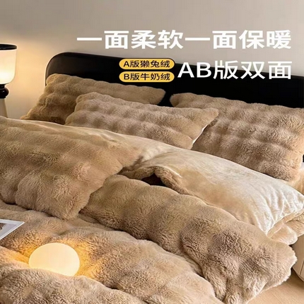 91家纺网 家纺一手货源 找家纺 （总）（买家秀  爆款不断货）A类母婴级兔兔绒四件套大泡泡牛奶绒四件套珊瑚绒雪花绒四件套兔兔绒牛奶绒四件套