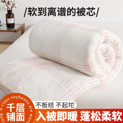 91家纺网 家纺一手货源 找家纺 （买家秀 爆款不断货）A类母婴级新款新疆棉花被鱼鳞网全棉加厚棉胎被褥宿舍单双人成人被芯定制尺寸棉花被 展示图2