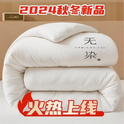91家纺网 家纺一手货源 找家纺 （买家秀 不断货）A类母婴级本白华夫格无染大豆被子针织大豆被子春秋被秋冬被大豆纤维被子被芯原棉大豆被 展示图