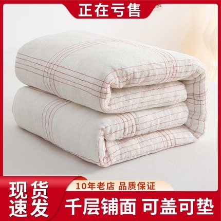 91家纺网 家纺一手货源 找家纺 （总）（买家秀 爆款不断货）A类母婴级新款新疆棉花被鱼鳞网全棉加厚棉胎被褥宿舍单双人成人被芯定制尺寸棉花被