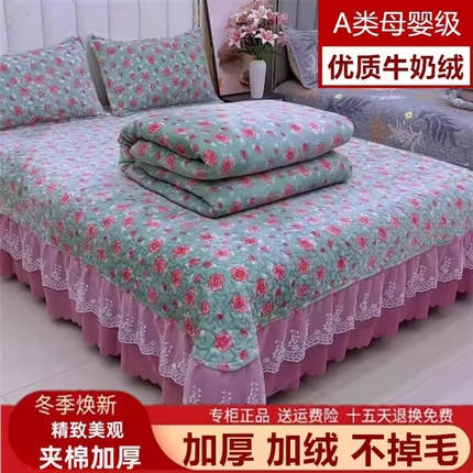 91家纺网 家纺一手货源 找家纺 （买家秀 爆款不断货）A类母婴级双层蕾丝花边床裙床盖三件套牛奶绒床盖三件套萱花绒床护垫牛奶绒床褥卡通 展示图