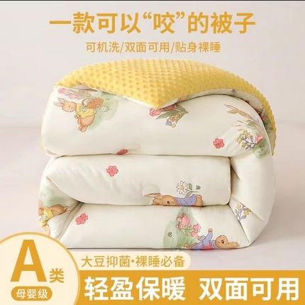 91家纺网 家纺一手货源 找家纺 （总）买家秀 不断货）A类母婴级儿童豆豆绒大豆被春秋被秋冬被大豆纤维被子被芯空调被豆豆被水洗棉双层纱豆豆绒