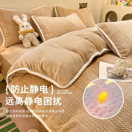 91家纺网 家纺一手货源 找家纺 （总）（买家秀 爆款不断货）A类母婴级6D提花牛奶绒四件套提花绒珊瑚绒四件套雪花绒四件套纯色牛奶绒四件套花